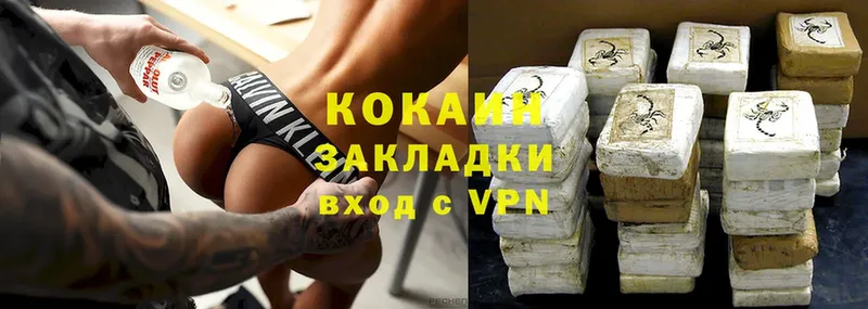 Cocaine Колумбийский  блэк спрут ссылка  Бабаево 