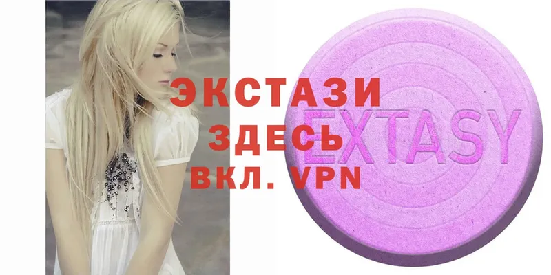 ЭКСТАЗИ 300 mg  Бабаево 