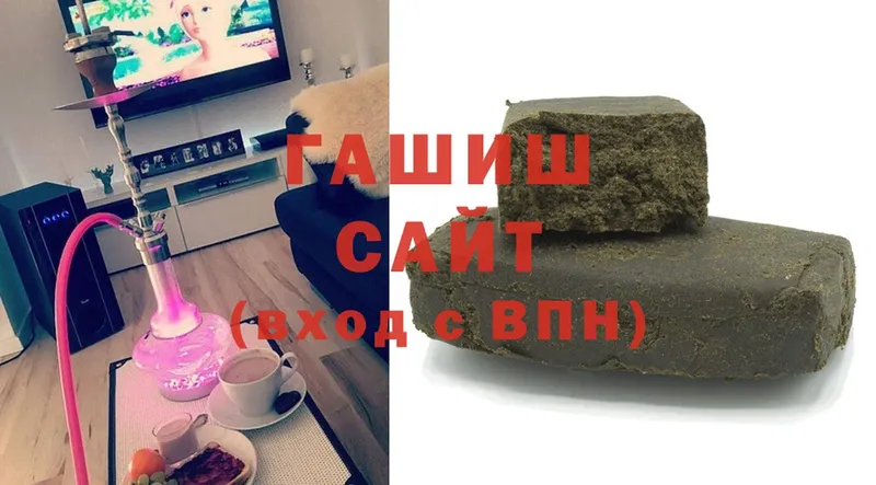 Гашиш hashish  Бабаево 